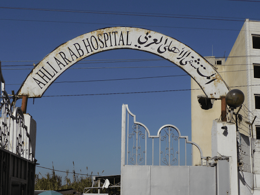 ​Help Support the Ahli Arab Hospital in Gaza City